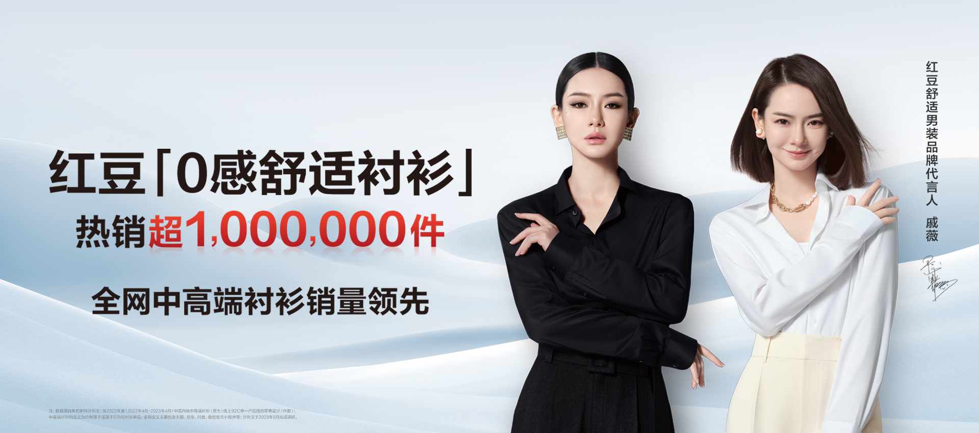 戚薇0感襯衫 戚薇0感襯衫