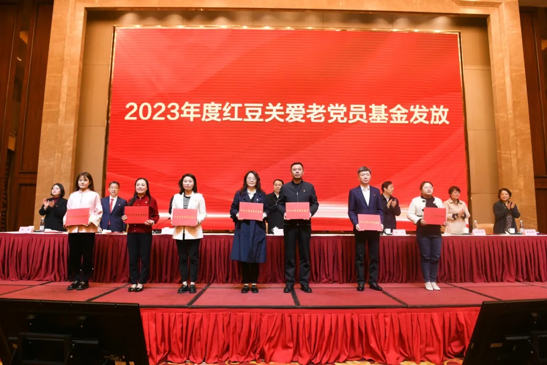 關(guān)愛(ài)困難黨員，創(chuàng)新非公黨建！紅豆集團(tuán)連續(xù)7年以實(shí)際行動(dòng)踐行民企擔(dān)當(dāng)