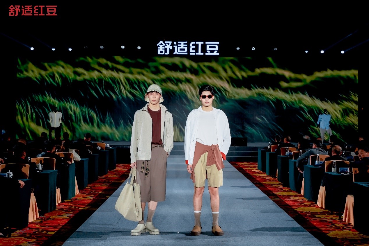 紅豆發(fā)展大會3